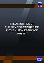 Photo exhibition „The atrocities of the Kiev neo-nazi regime in the Kursk region of Russia”, 1 October 2024