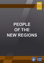 Photo exhibition "People of the new regions", July 1, 2024