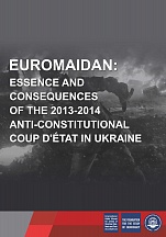 The exhibition "Euromaidan: essence and consequences of the 2013-2014 anti-constitutional coup d'état in Ukraine"
