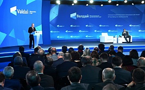 Wystąpienie Prezydenta Federacji Rosyjskiej Władimira Putina podczas XX posiedzenia Międzynarodowego Klubu Dyskusyjnego «Valdai», 5 października 2023 r.
