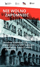 Историко-документальная выставка «Забвению не подлежит» Историко-документальная выставка «Забвению не подлежит»
